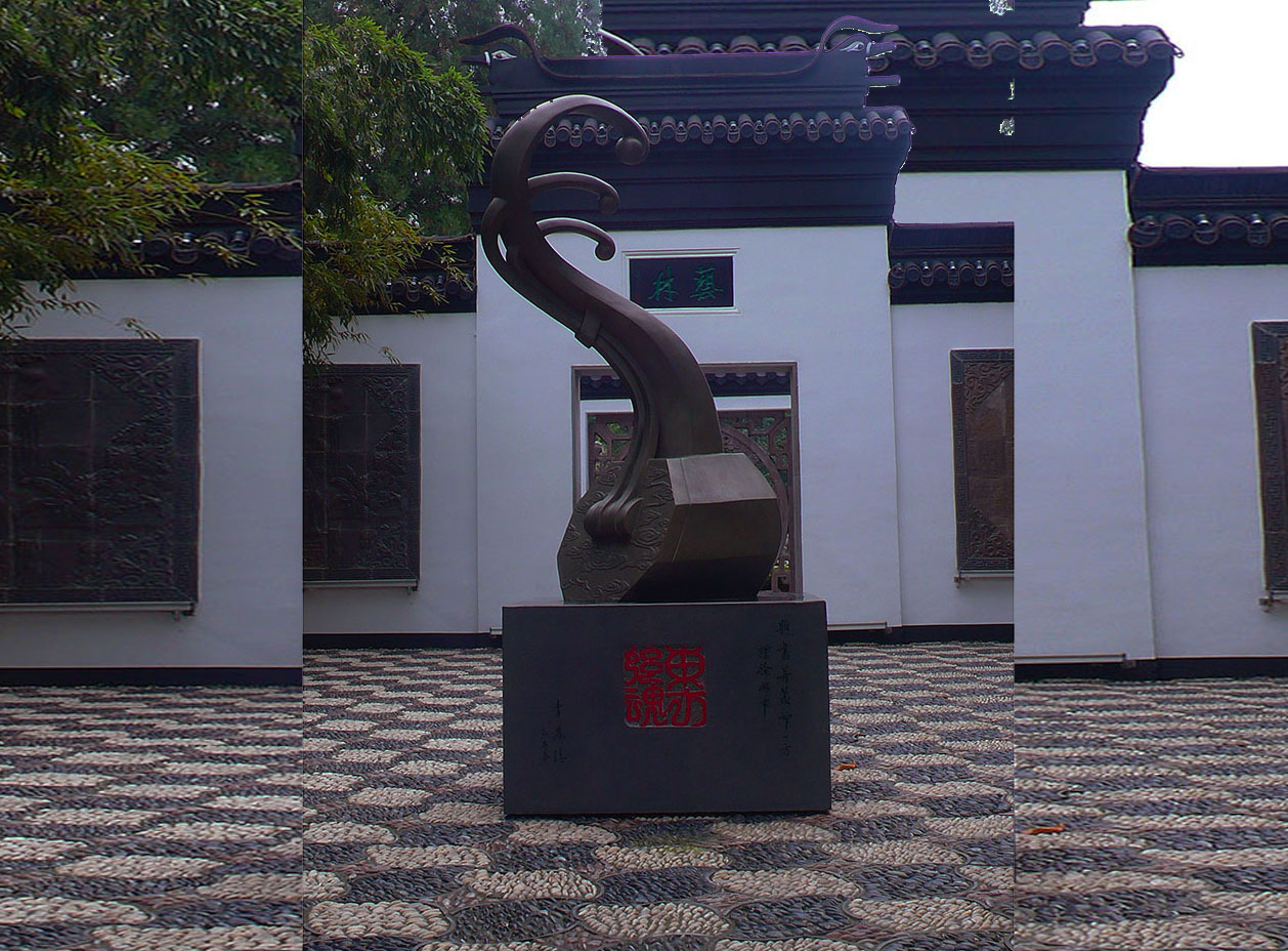 雕塑作品 中國胡琴藝術博物館《東方弦魂》